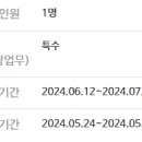 세현고등학교
