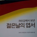 듀이스 이미지