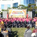 문경 노인복지관 이미지