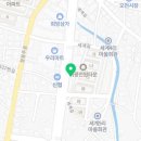 백가네 오돌족발