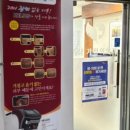 정가정의학과의원 이미지