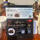 UR(오산시)-[독산성로]-상-15 | 오산맛집 해장하기 좋은 갑짬뽕 내돈내산 후기