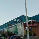 청운골프 | 경상북도 칠곡군 청운스크린골프연습장, 후기, 가는법, 위치