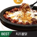 제이치킨