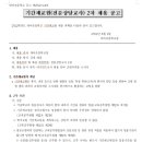 대아초등학교 이미지