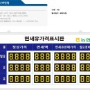 상월농업협동조합