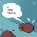 고기가고기가