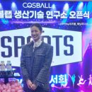 코즈볼랩 이미지