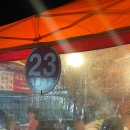 장포마차 이미지