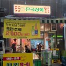 은곡2호 이미지