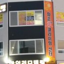 락클라이밍센터 Daum카페