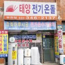 살구꽃요양원 이미지