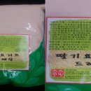 (주)푸드공방 이미지