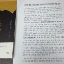 평전상회