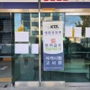 영진직업전문학교 | 7세 109회 대한검정회 7급 후기 (영진직업전문학교,OMR카드,기출문제)