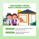 더나은환경 이미지