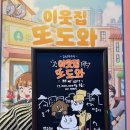 사평대로14길 50 | 24.06