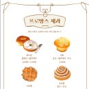 프로방스빌리지스타북스