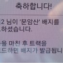 산불감시카메라 철탑 이미지