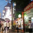 서교시장 이미지