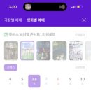 미룸