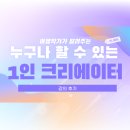 허니블링 이미지
