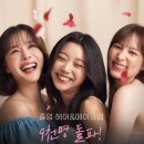 프리모 맨즈헤어 | 제니하우스, '졸업 헤어 메이크업' 시술권 누적 고객 9000명 돌파 기념 이벤트 진행