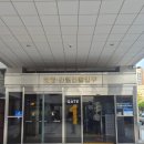 지방법원 | [출생신고서 발급] 부산지방법원 방문 후기/준비물/만30세까지 가능