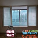 극동상록수아파트