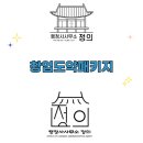 도약 행정사 사무소 이미지