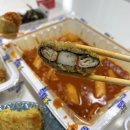 더킹임다국물떡볶이&피자 이미지