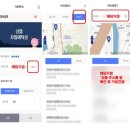 위미신용협동조합 이미지