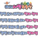 미사PC 네이버블로그