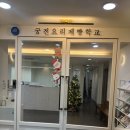 궁전학원 티스토리