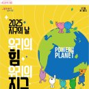 대원공원 물놀이장(어린이놀이터) 이미지
