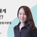 늘봄살롱