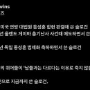 솔직히 러브윈즈라는 단어를 이번에 처음 알앗는데 이미지