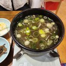 해금초밥 이미지