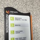 보건소사거리1(보건소앞) | 당진시보건소 2026 임산부 건강교실 수업 후기