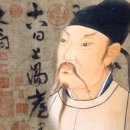 한부