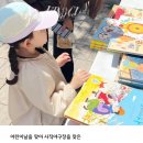 아람의료재단