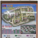 강릉사임당공인중개사사무소 | 강릉전세 믿음가부동산과의 완벽한 거래 경험