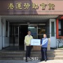 순천항운노동조합 이미지