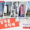 에스앤케이디자인 이미지