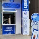 곰커피 - 서구 계룡로509번길 45 | 곰커피
