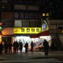 영천수산 네이버블로그
