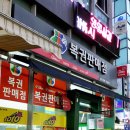 금두꺼비복권방 네이버블로그