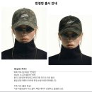핑크어덜트 | [어덜트 온리] 카모 볼캡 그린❗️ 단두+납작 두상 인간의 실착 후기 (무신사 체험단)