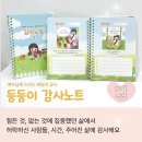 매일문구서점