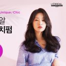 원웨이브 헤어샵 네이버블로그